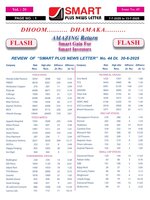Smart Plus News Letter